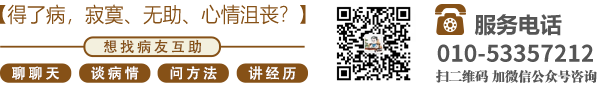 老太婆性高潮日本北京中医肿瘤专家李忠教授预约挂号